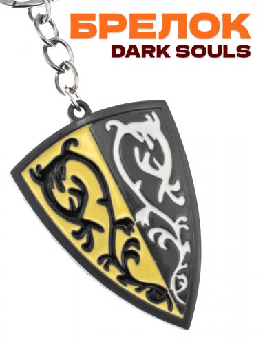 Брелок Dark Souls щит - фото