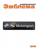 Эмблема для BMW Motorsport - фото