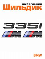 Эмблема на багажник для BMW 335 i и M на крыло черный глянец - фото