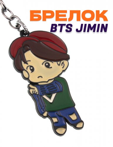 Брелок BTS Jimin Чимин - фото