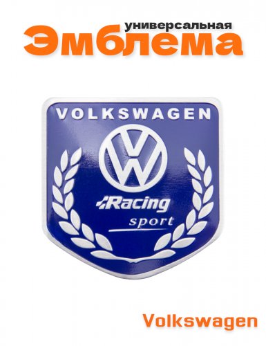 Эмблема для Volkswagen щит - фото
