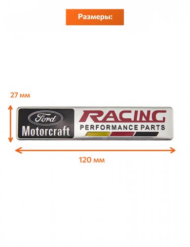 Эмблема для Ford Racing Motorcraft - фото фото 2