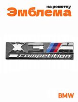 Эмблема на решетку для BMW X3M хром - фото