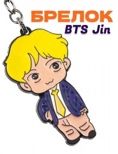 Брелок BTS Jin Джин - фото