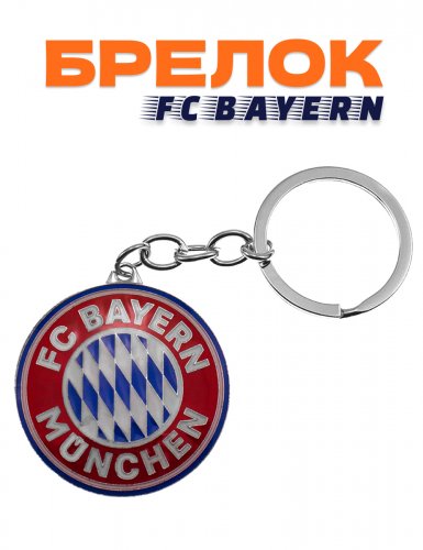 Брелок для ключей Bayern Munich - фото