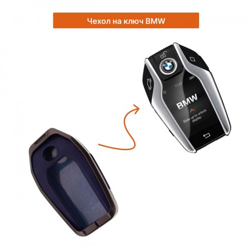 Чехол на ключ для BMW синий - фото фото 2