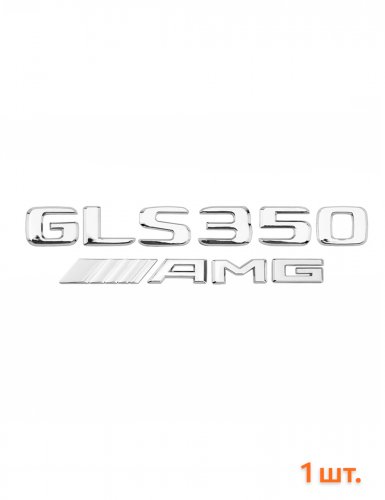 Эмблема на багажник для Mercedes GLS350 AMG хром - фото фото 6