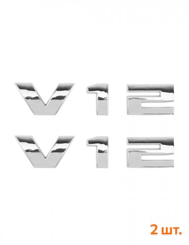Эмблема на крыло для BMW V12 хром 2 шт. - фото фото 6