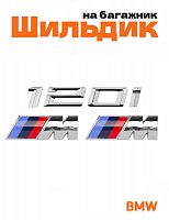 Эмблема на багажник для BMW 120i и M на крыло хром - фото