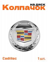 Колпачок на диск для Cadillac - фото