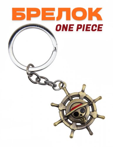 Брелок One Piece Ван-Пис Пираты Соломенной Шляпы мугивара - фото