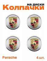 Колпачки на диски для Porsche 4 шт. - фото