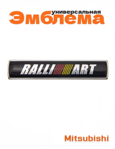 Эмблема для Mitsubishi Ralli ART - фото