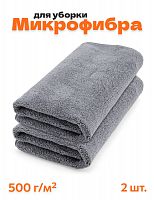 Микрофибра для авто тряпка для автомобиля без разводов 2 шт. - фото