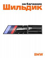 Эмблема на решетку для BMW M5 черный глянцевый - фото