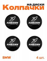 Колпачки на диски для BMW Hamann - фото
