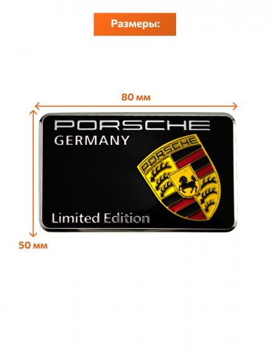 Шильдик для Porsche алюминиевый черный - фото фото 2
