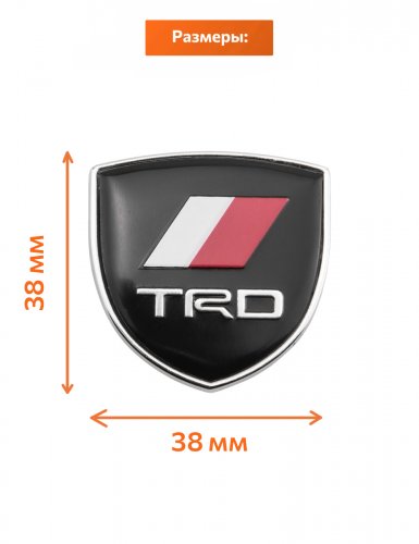 Эмблема для Toyota TRD черный щит - фото фото 2