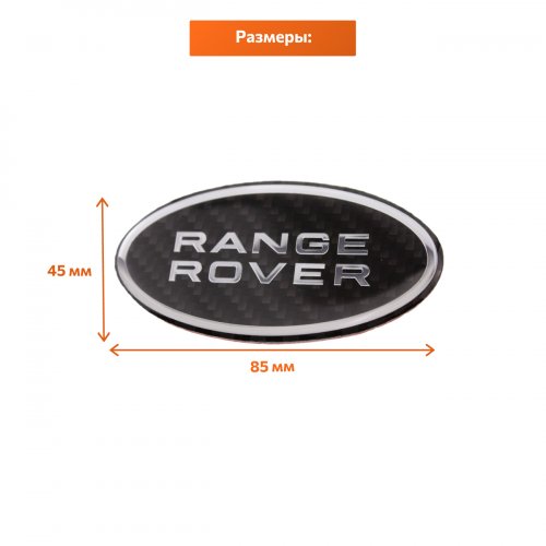 Наклейка Range Rover под карбон - фото фото 2