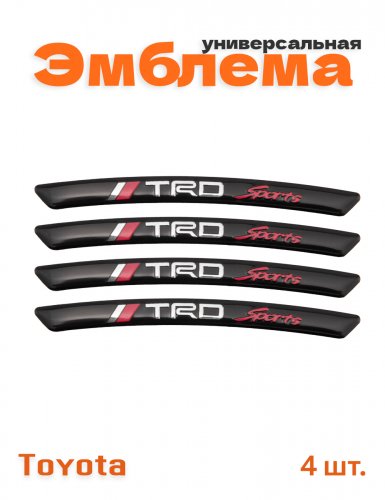 Эмблема для Toyota TRD дуги черный глянец 4 шт. - фото
