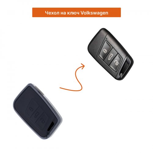 Чехол на ключ для Volkswagen синий - фото фото 2