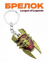 Брелок для ключей  League of Legends ЛоЛ - фото