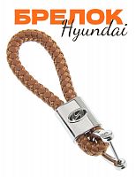 Брелок автомобильный для Hyundai - фото