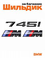 Эмблема на багажник для BMW 745 i и M на крыло черный глянец - фото