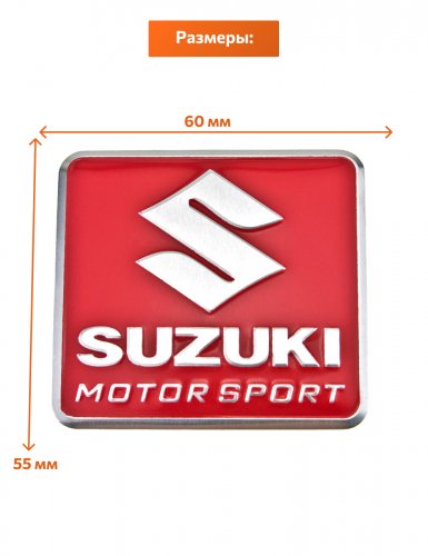 Эмблема для Suzuki красная 55x60 - фото фото 2