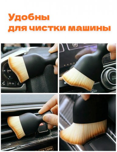 Кисточка для детейлинга - мягкая щетка для уборки 1 шт. - фото фото 3