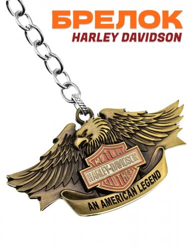 Брелок для ключей Harley-Davidson орел металлический - фото