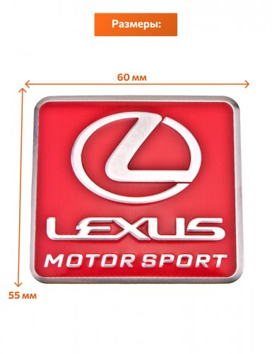 Эмблема для Lexus красная 55x60 - фото фото 2