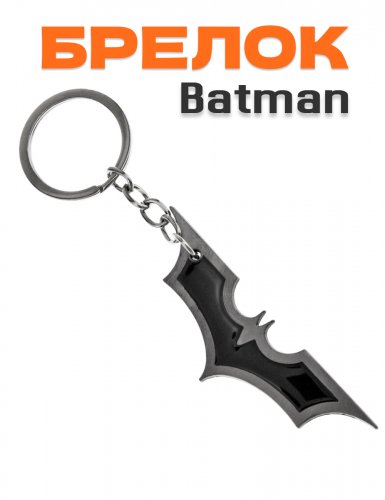 Брелок DC Comics Бэтмен черный - фото
