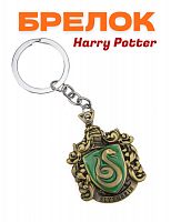 Брелок Гарри Поттер Слизерин Harry Potter Slytherin - фото
