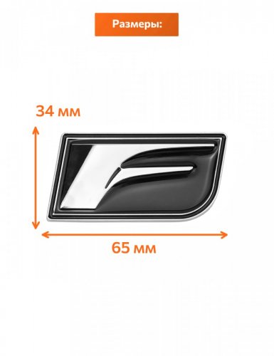 Эмблема для Lexus F-sport хром - фото фото 2