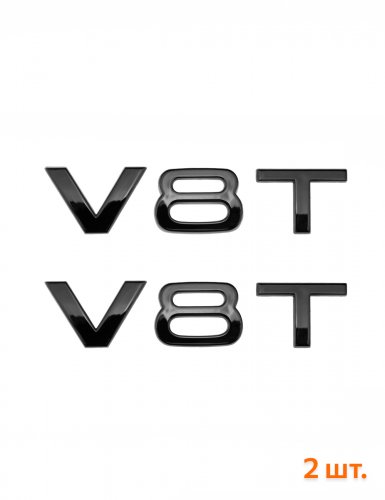 Эмблема на крыло для Audi V8T черный глянцевый 2 шт. - фото фото 6