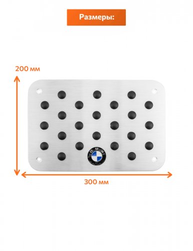 Накладка на коврик для BMW - фото фото 2