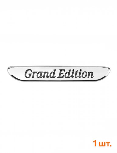 Эмблема на крыло для Mercedes Grand Edition хром 1 шт. - фото фото 6
