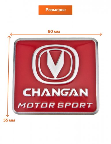 Эмблема для Changan красная 55x60 - фото фото 2