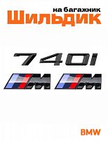 Эмблема на багажник для BMW 740 i и M на крыло черный глянец - фото