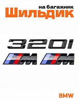 Эмблема на багажник для BMW 320 i и M на крыло черный глянец - фото