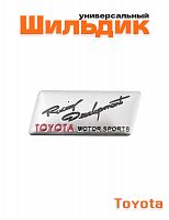 Эмблема для Toyota Racing Development TRD - фото