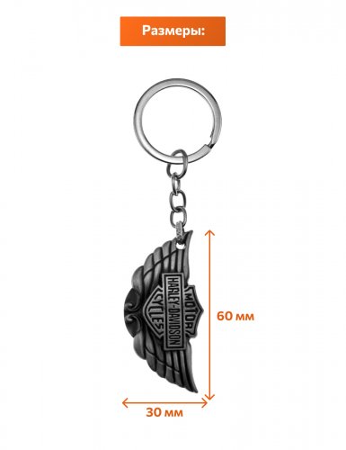 Брелок для ключей Harley-Davidson крылья металлический серый - фото фото 2