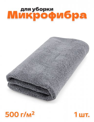 Тряпка микрофибра для авто без разводов 40х30 см. серая - фото