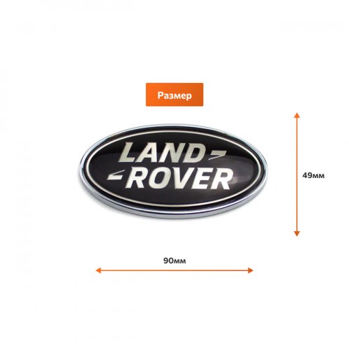 Эмблема на багажник Land Rover черная металл - фото фото 2