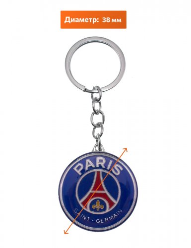 Брелок для ключей PSG - фото фото 2
