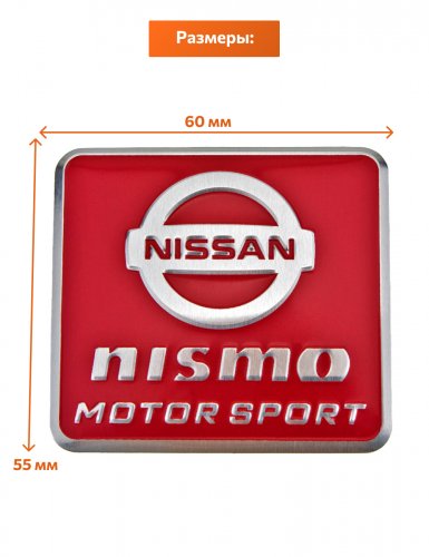 Эмблема для Nissan nismo красная 55x60 - фото фото 2