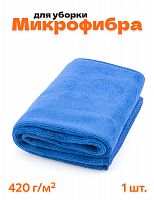 Тряпка микрофибра для авто без разводов 70х30 см. синяя - фото