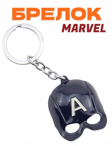 Брелок Marvel Капитан Америка - фото