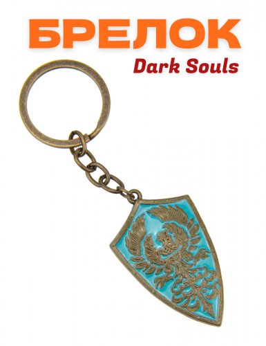 Брелок Dark Souls щит - фото